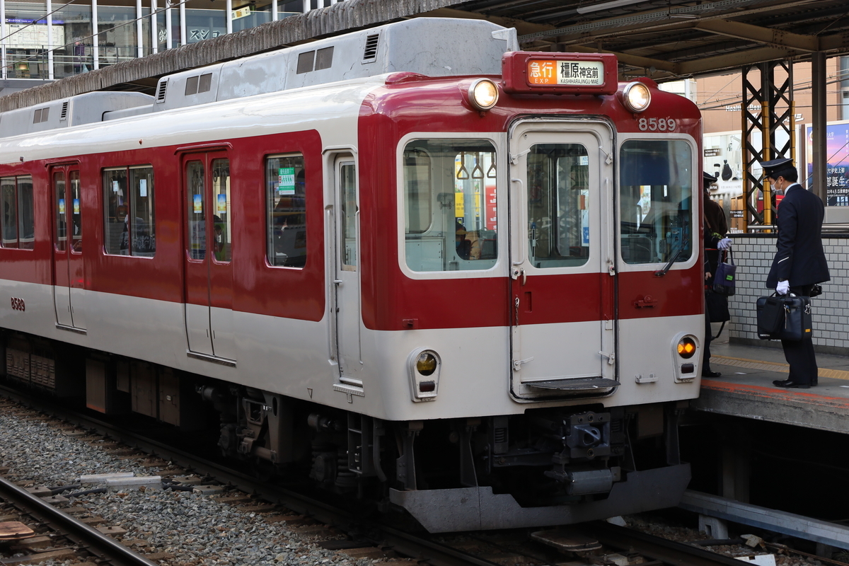 ☆値段交渉可！・超貴重品☆ 近鉄 8000系 ク8585 車体側面車番 廃車
