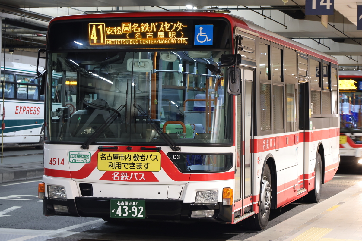 名鉄バスセンターでバスを撮りまくる！！③ - マルーンの部屋