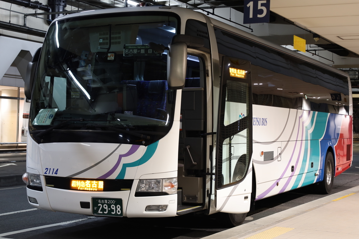 マリンバ 合奏用 バス マリンバ 合奏用 バス マリンバ 合奏用 バス マリンバ 合奏用 バス