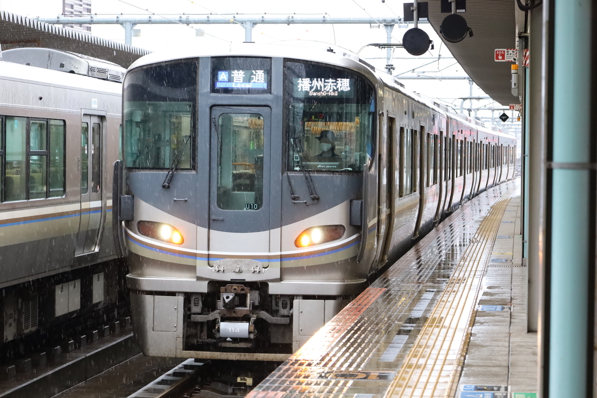 青春18きっぷ2 2日分+α 姫路駅手渡し 12月27日〜31日のご都合の良い日 