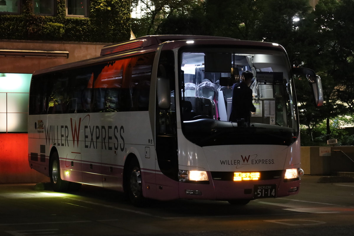 【安心安全さま専用】WILLER EXPRESS　（ウィラーエクスプレス） 高速バス・夜行バスを簡単に予約｜WILLER TRAVEL【公式】