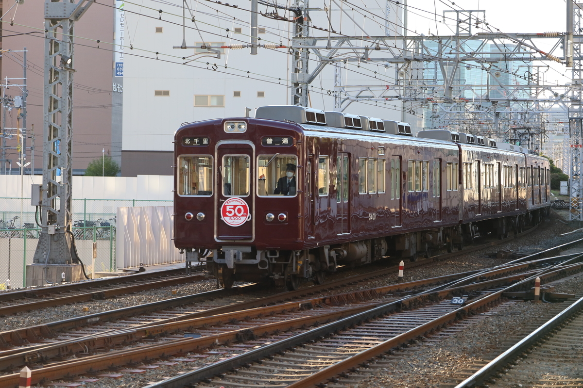 阪急5300系、50周年ヘッドマークを撮る！ - マルーンの部屋