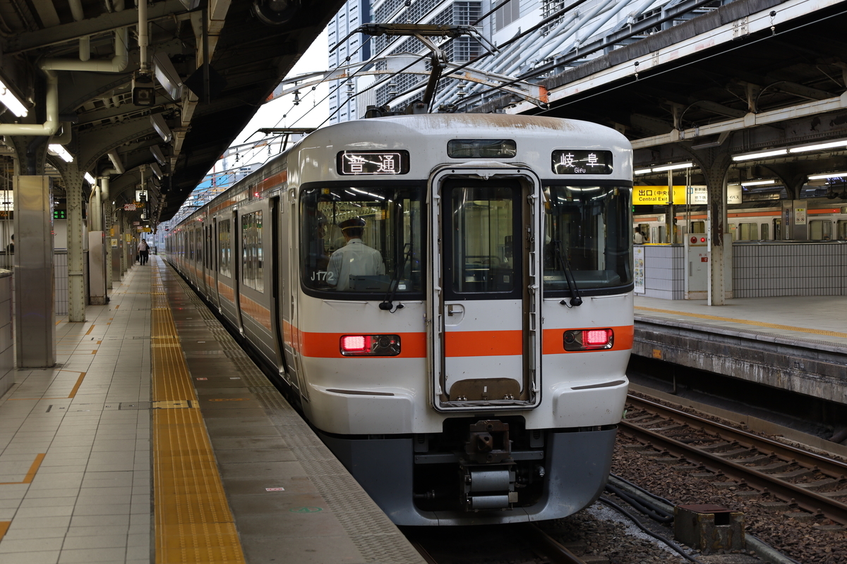 東海道線を走る313系1700番台を撮る - マルーンの部屋