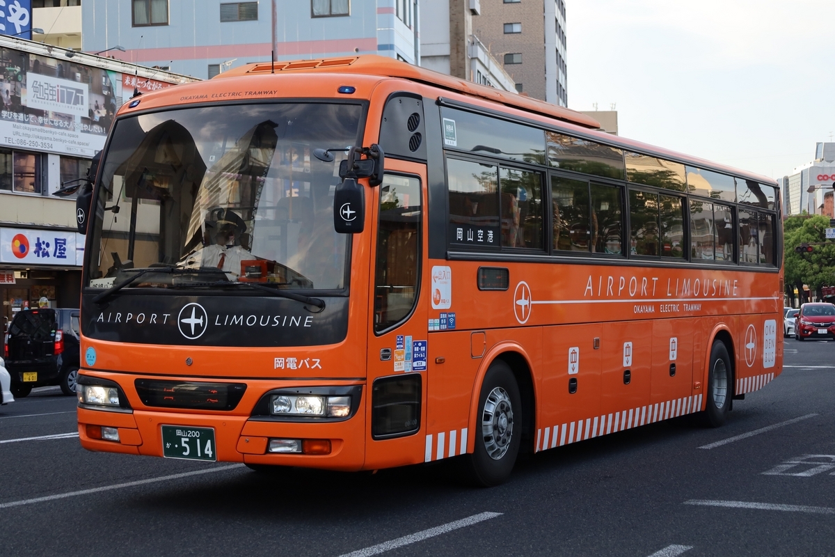 めちゃかっこいい希少車！「西工CーⅠ」を岡山駅で見る！！～岡