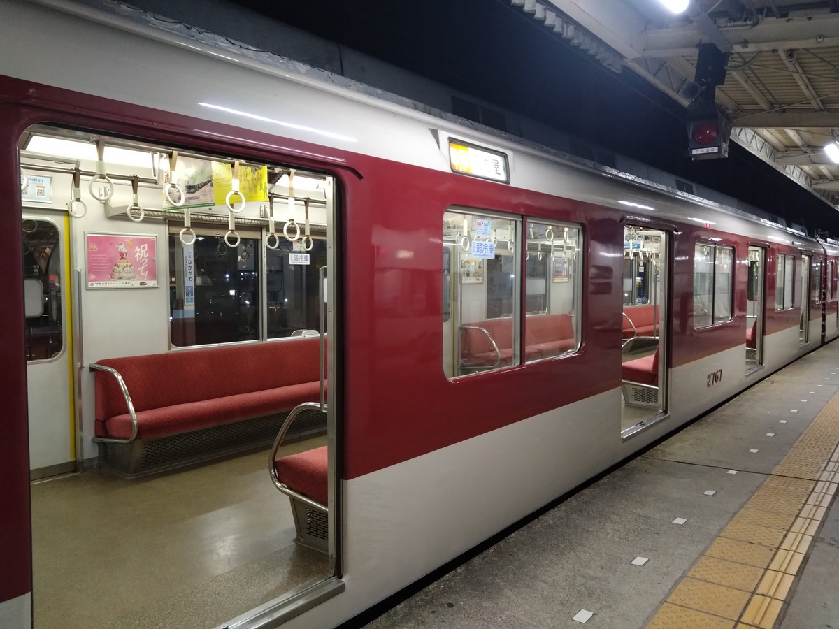 近鉄番号板５２６１ GSGIRYkaUAIlb0E.jpg