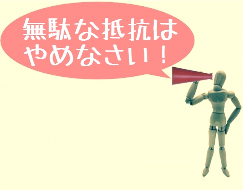 f:id:marunosuke1107:20180524210442j:image