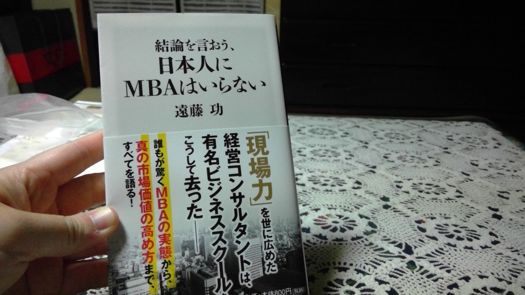 f:id:marunouchiqueen:20170815202753j:plain f:id:marunouchiqueen:20170815202753j:plain