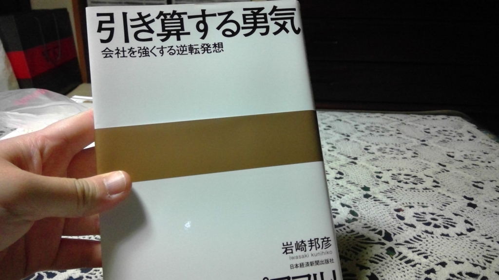 f:id:marunouchiqueen:20170816161314j:plain f:id:marunouchiqueen:20170816161314j:plain
