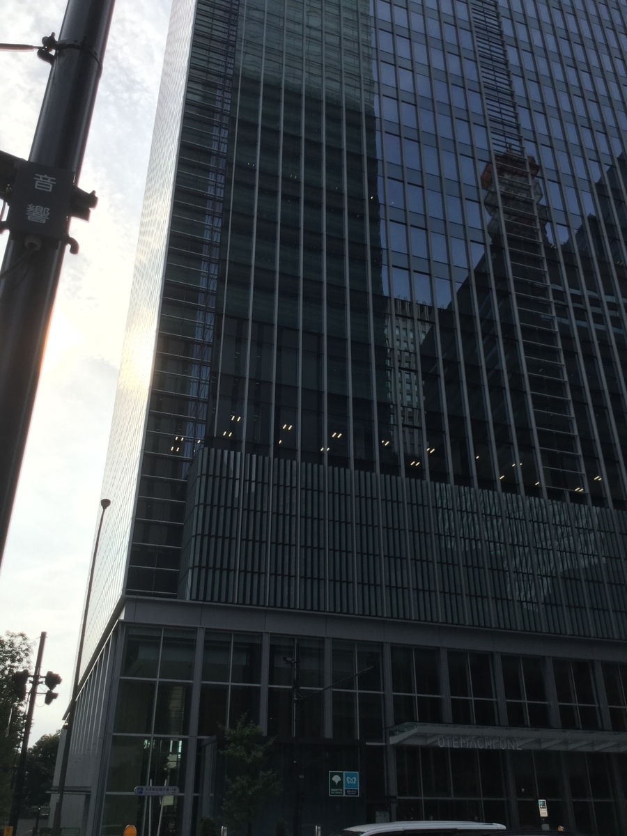 写真あり】Otemachi Oneを見に行ってきました！｜三井物産の新