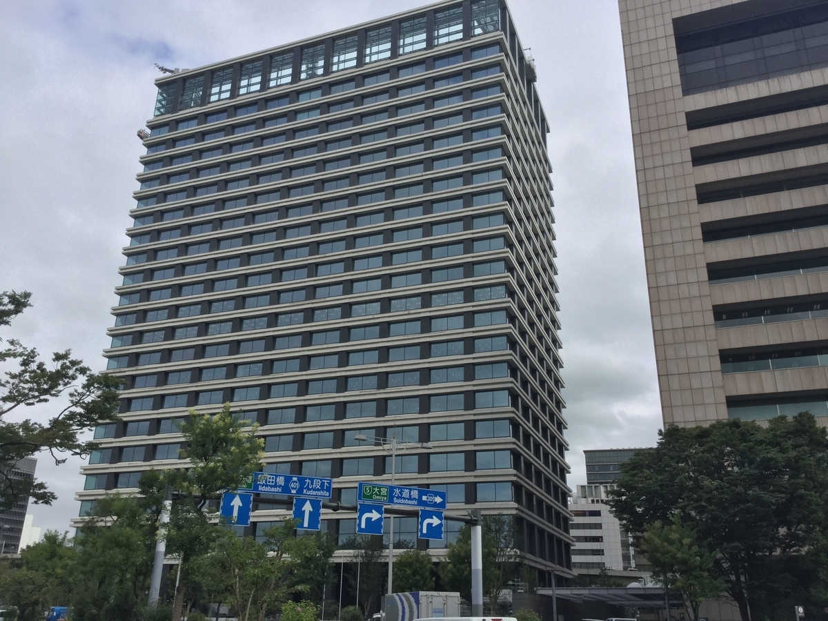 大手町 総合商社 丸紅 新本社ビルが年10月31日に工事完了予定 丸の内を愛する会