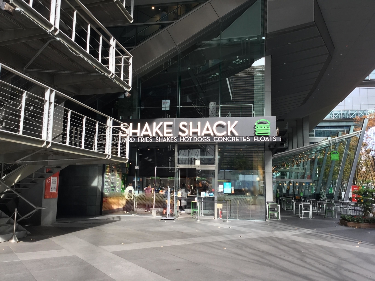 有楽町駅前 国際フォーラムで シェイクシャック でハンバーガーをテイクアウト 楽天リアルタイムテイクアウトも使える 丸の内を愛する会