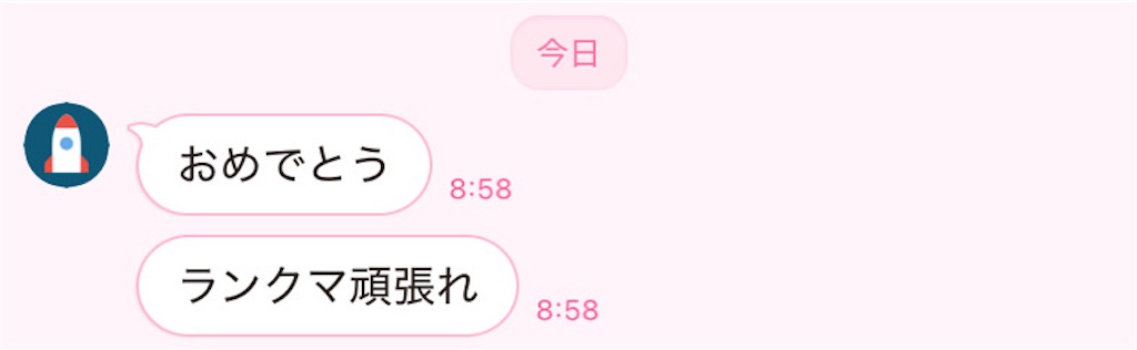 f:id:marunpoke:20250406091208j:image