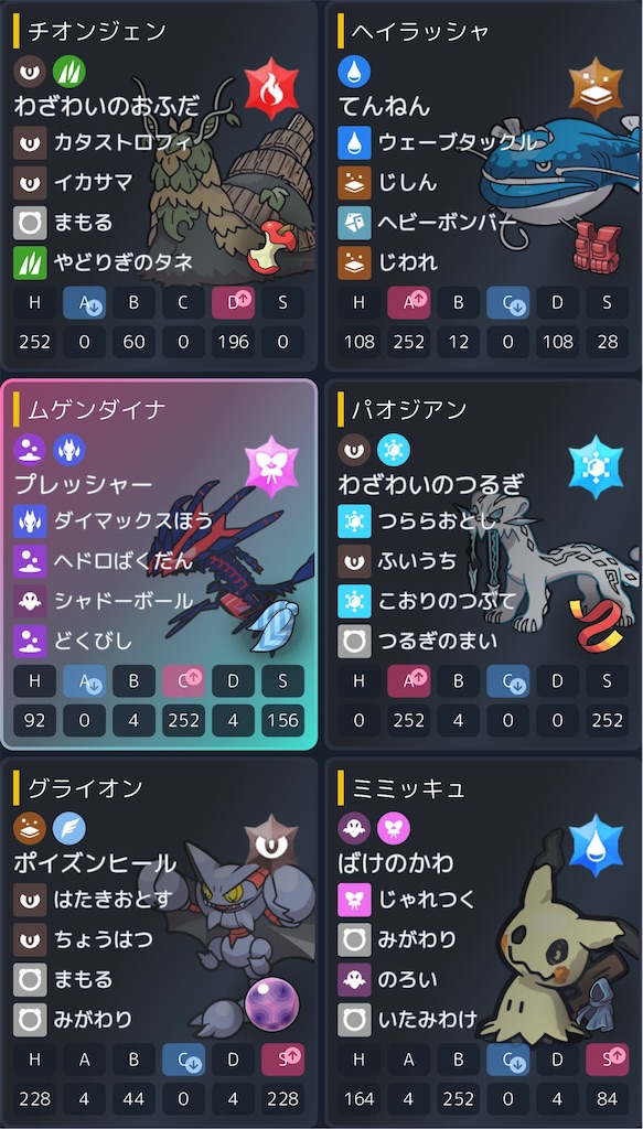 f:id:marunpoke:20250419214302j:image