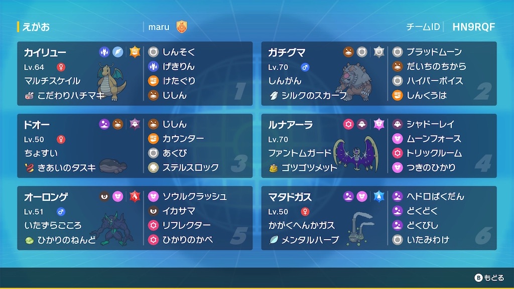 f:id:marunpoke:20250501073227j:image