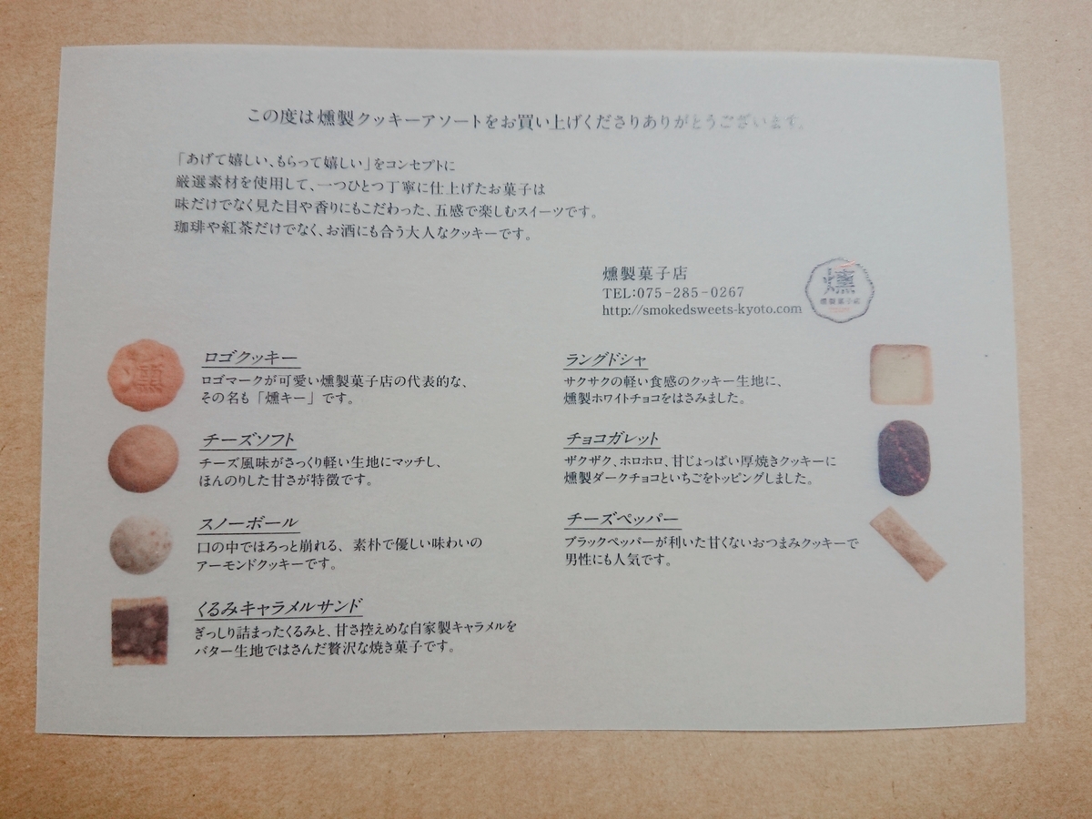 f:id:maruo-niya2:20190316053525j:plain