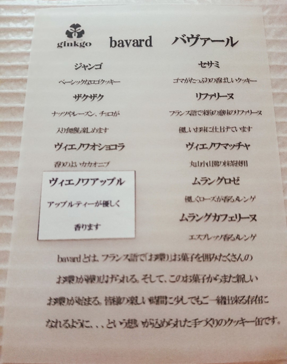 f:id:maruo-niya2:20190319055202j:plain