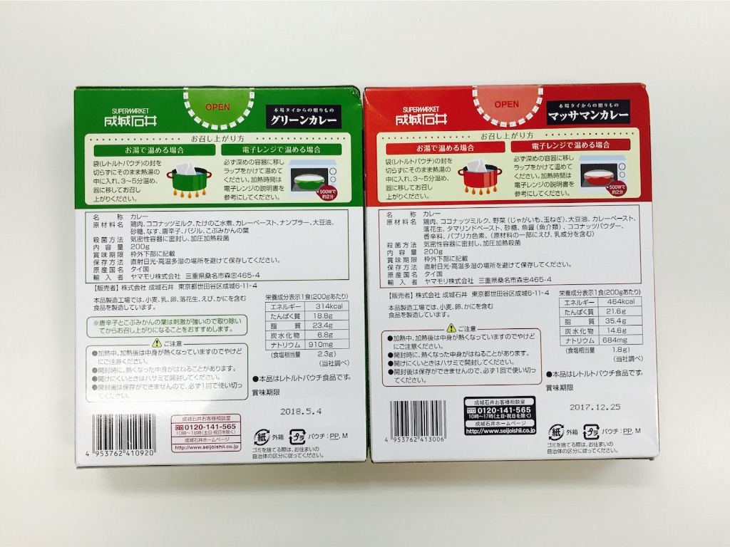 f:id:maruok-y:20160805202901j:image f:id:maruok-y:20160805202901j:image