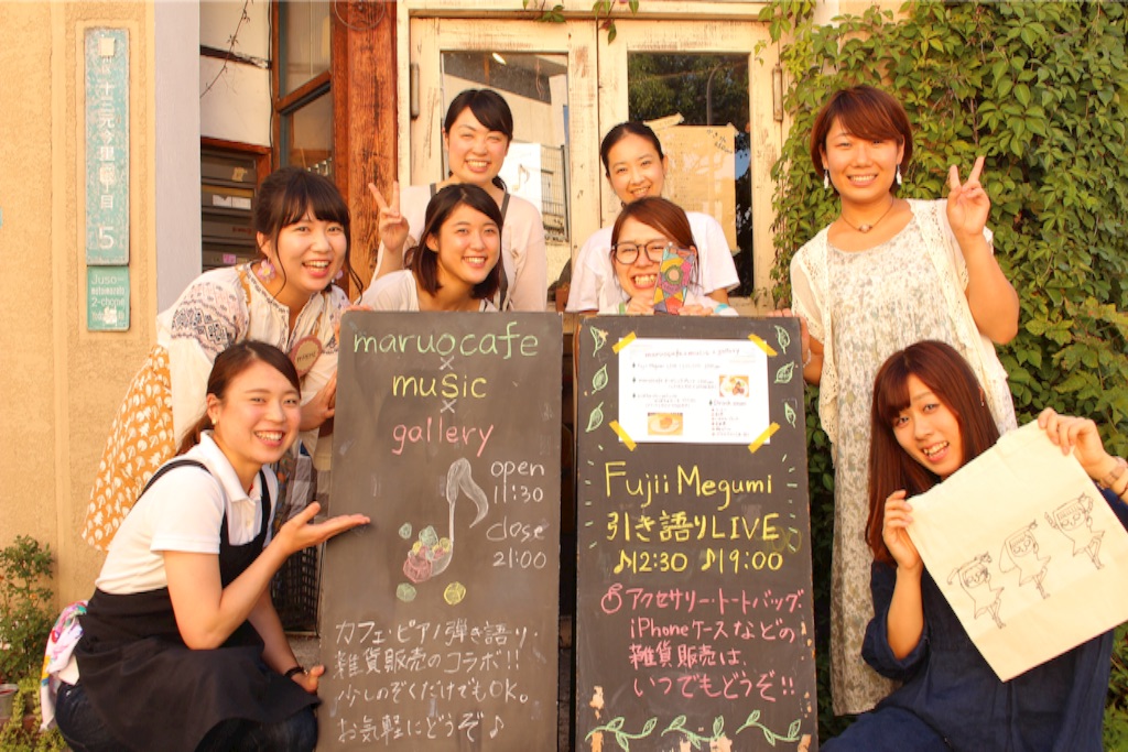 f:id:maruok-y:20160825095153j:image f:id:maruok-y:20160825095153j:image