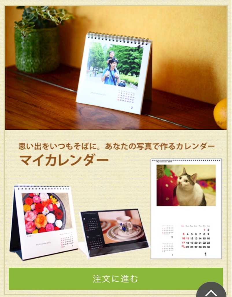f:id:maruok-y:20160830214210j:image f:id:maruok-y:20160830214210j:image