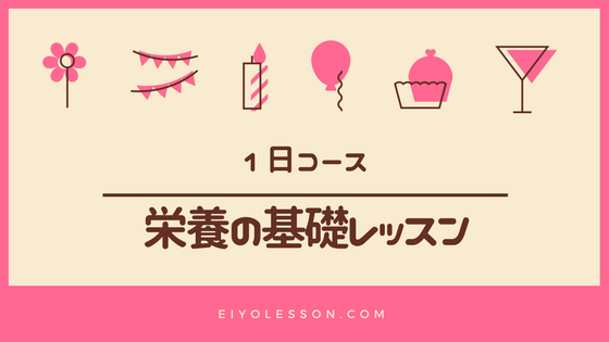 f:id:maruok-y:20180504193819p:plain f:id:maruok-y:20180504193819p:plain