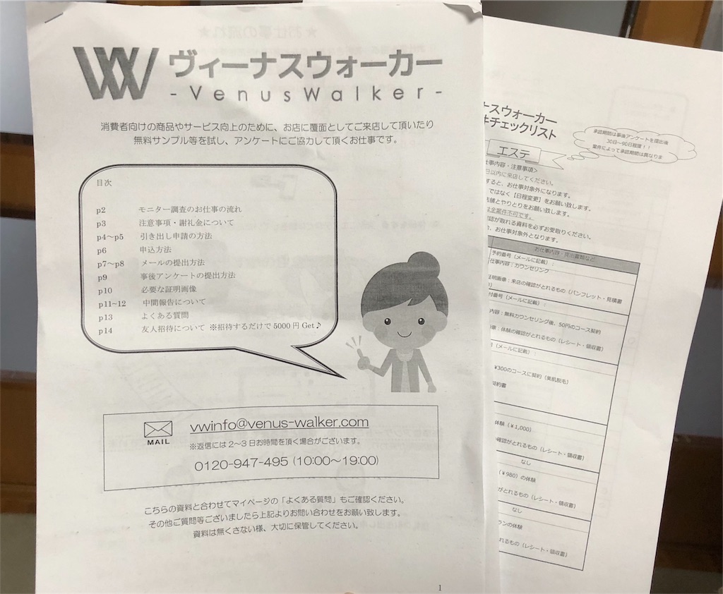 f:id:maruok-y:20180814175846j:plain f:id:maruok-y:20180814175846j:plain