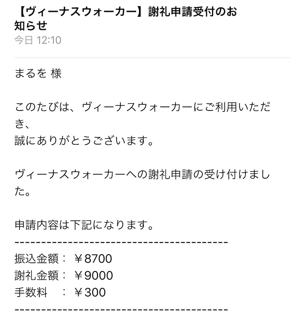 f:id:maruok-y:20190305161930j:plain f:id:maruok-y:20190305161930j:plain