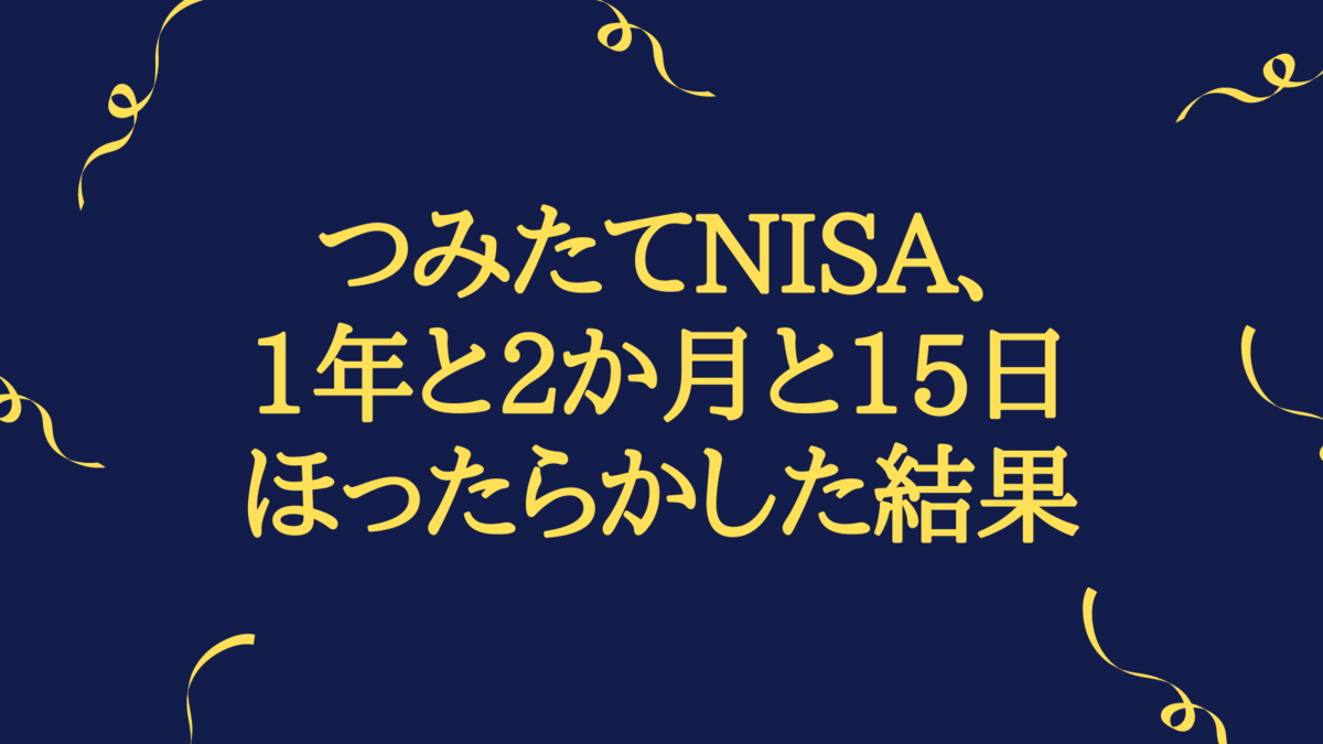 f:id:maruoka88:20220415140205p:plain