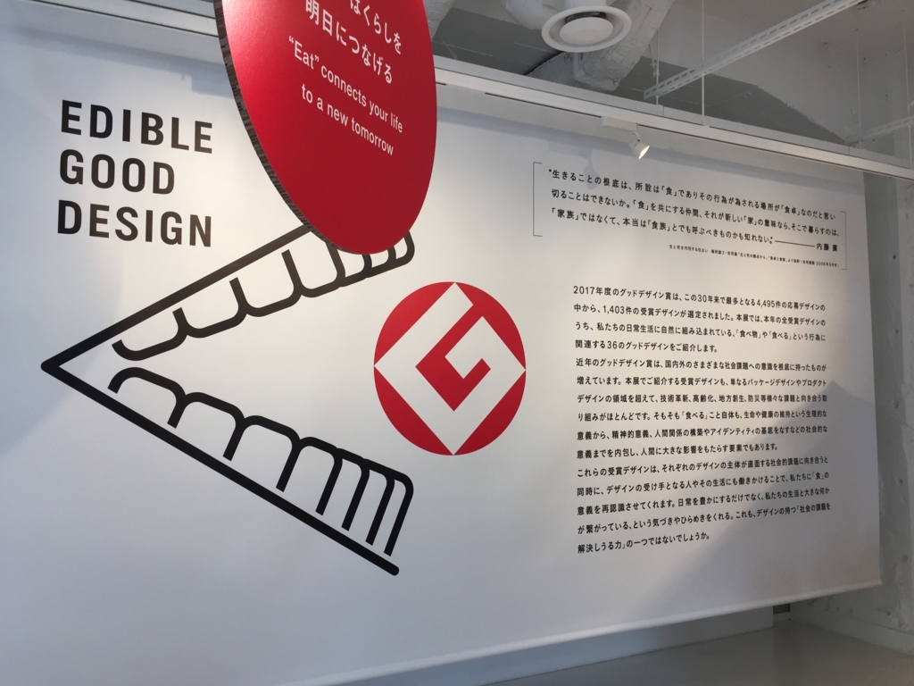 f:id:maruonosyokutaku:20171122111135j:plain