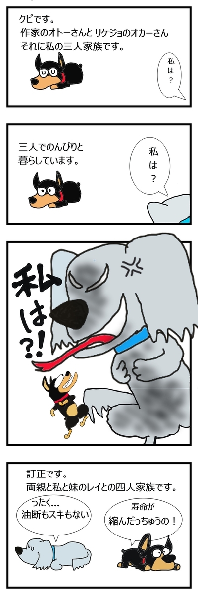 f:id:maruosan523:20191201002117j:plain