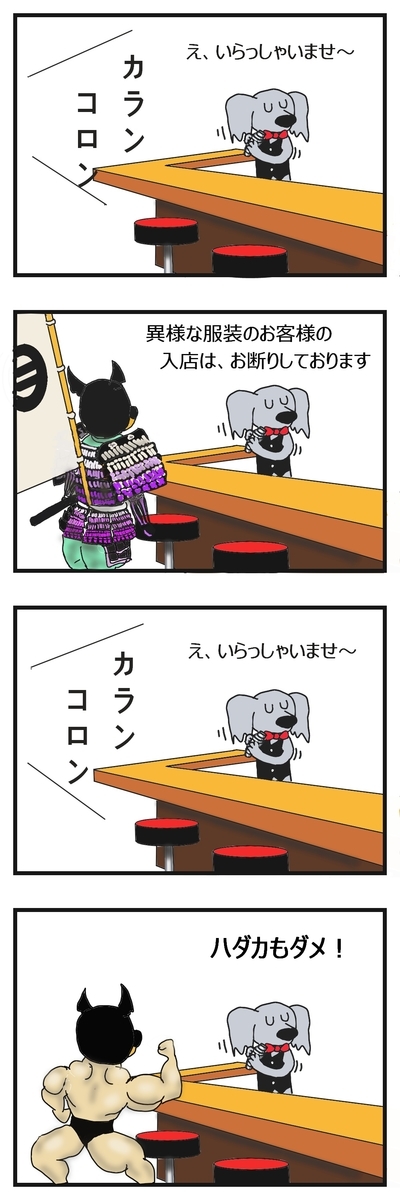 f:id:maruosan523:20191228202157j:plain