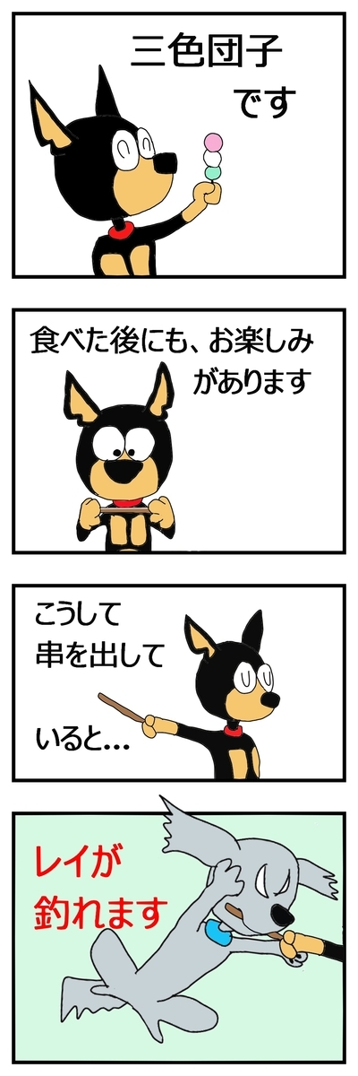 f:id:maruosan523:20200331184402j:plain f:id:maruosan523:20200331184402j:plain