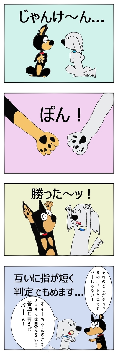 f:id:maruosan523:20200513230521j:plain