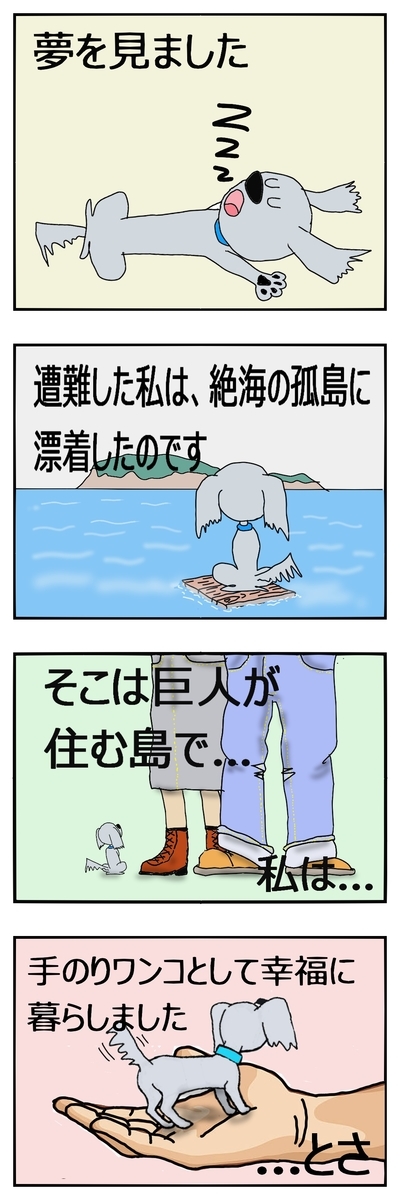 f:id:maruosan523:20200605164826j:plain f:id:maruosan523:20200605164826j:plain