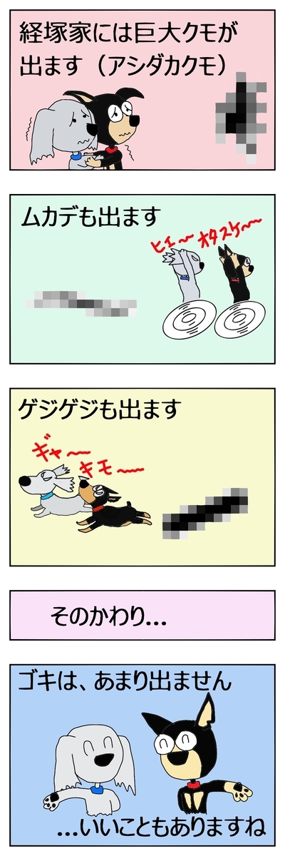 f:id:maruosan523:20200718133720j:plain