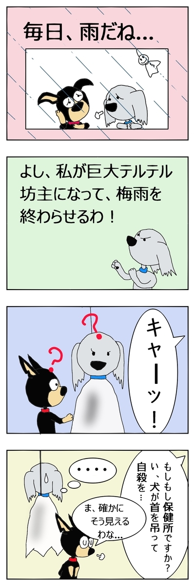 f:id:maruosan523:20200728223527j:plain