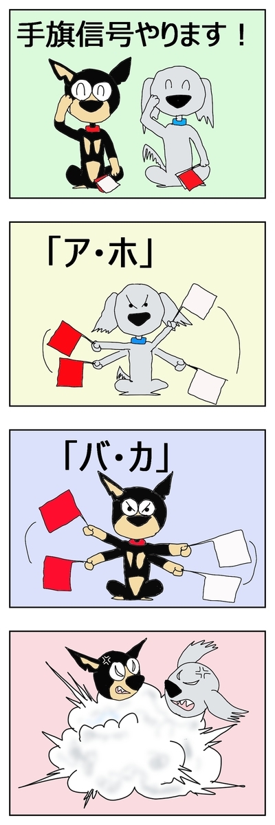 f:id:maruosan523:20200821194707j:plain f:id:maruosan523:20200821194707j:plain
