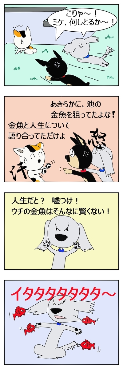 f:id:maruosan523:20201007172632j:plain f:id:maruosan523:20201007172632j:plain