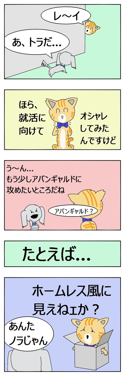 f:id:maruosan523:20201011233213j:plain
