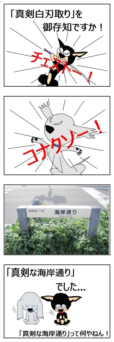 f:id:maruosan523:20210118001131j:plain