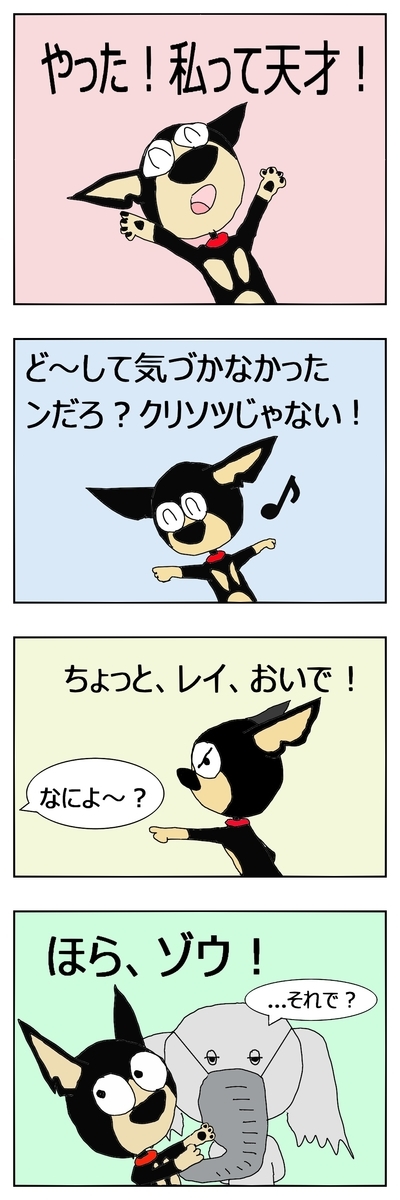 f:id:maruosan523:20210323143502j:plain