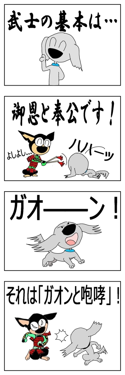 f:id:maruosan523:20220203222508j:plain