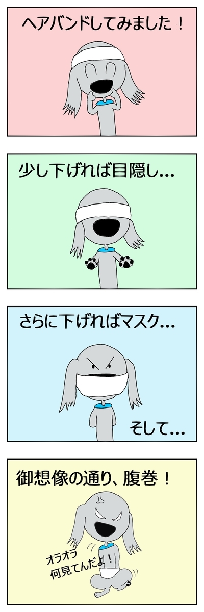 f:id:maruosan523:20220323084208j:plain