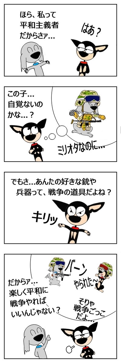 f:id:maruosan523:20220416122855j:plain