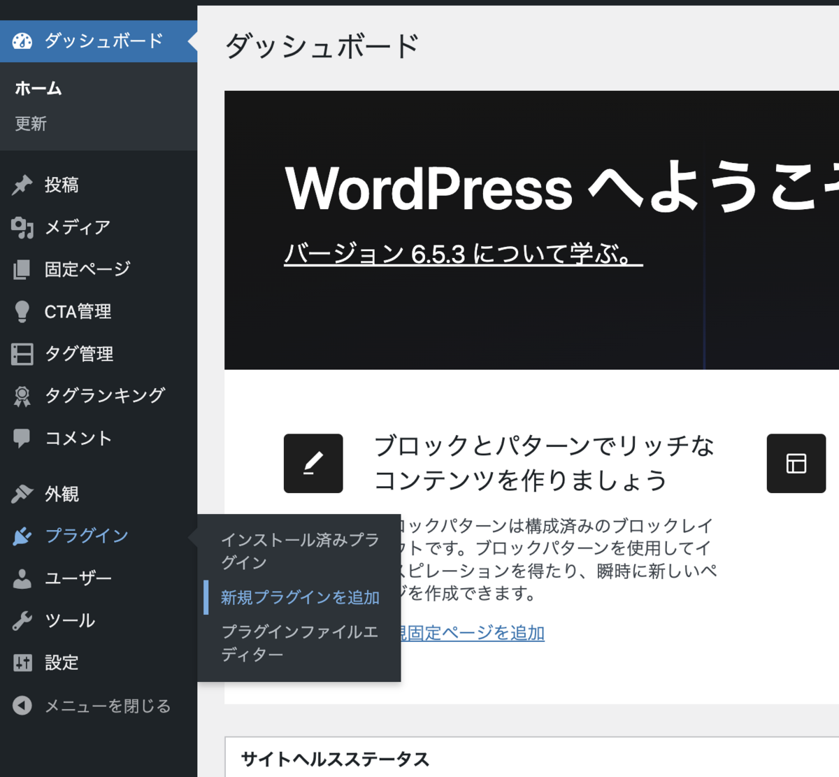 コントロールパネル(cpanel)のログイン画面