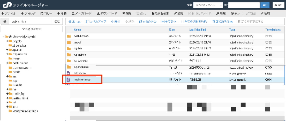 コントロールパネル(cpanel)のログイン画面