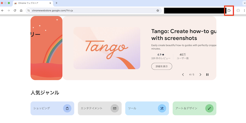 コントロールパネル(cpanel)のログイン画面
