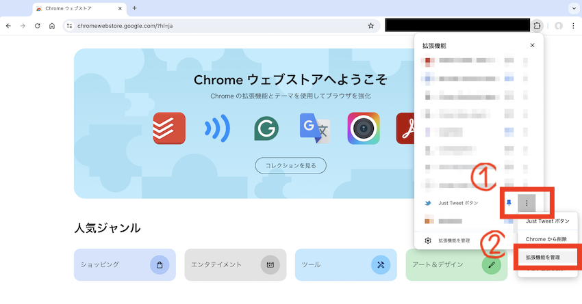 コントロールパネル(cpanel)のログイン画面