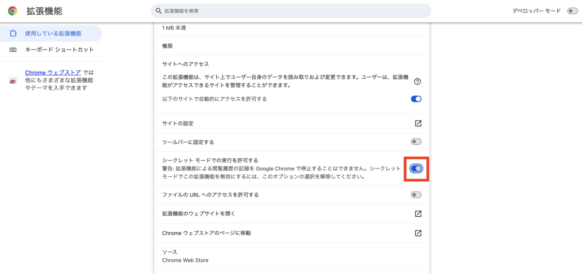 コントロールパネル(cpanel)のログイン画面