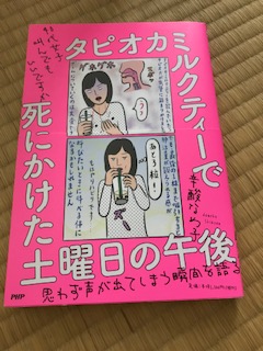 f:id:marupoyon:20200617162202j:plain f:id:marupoyon:20200617162202j:plain