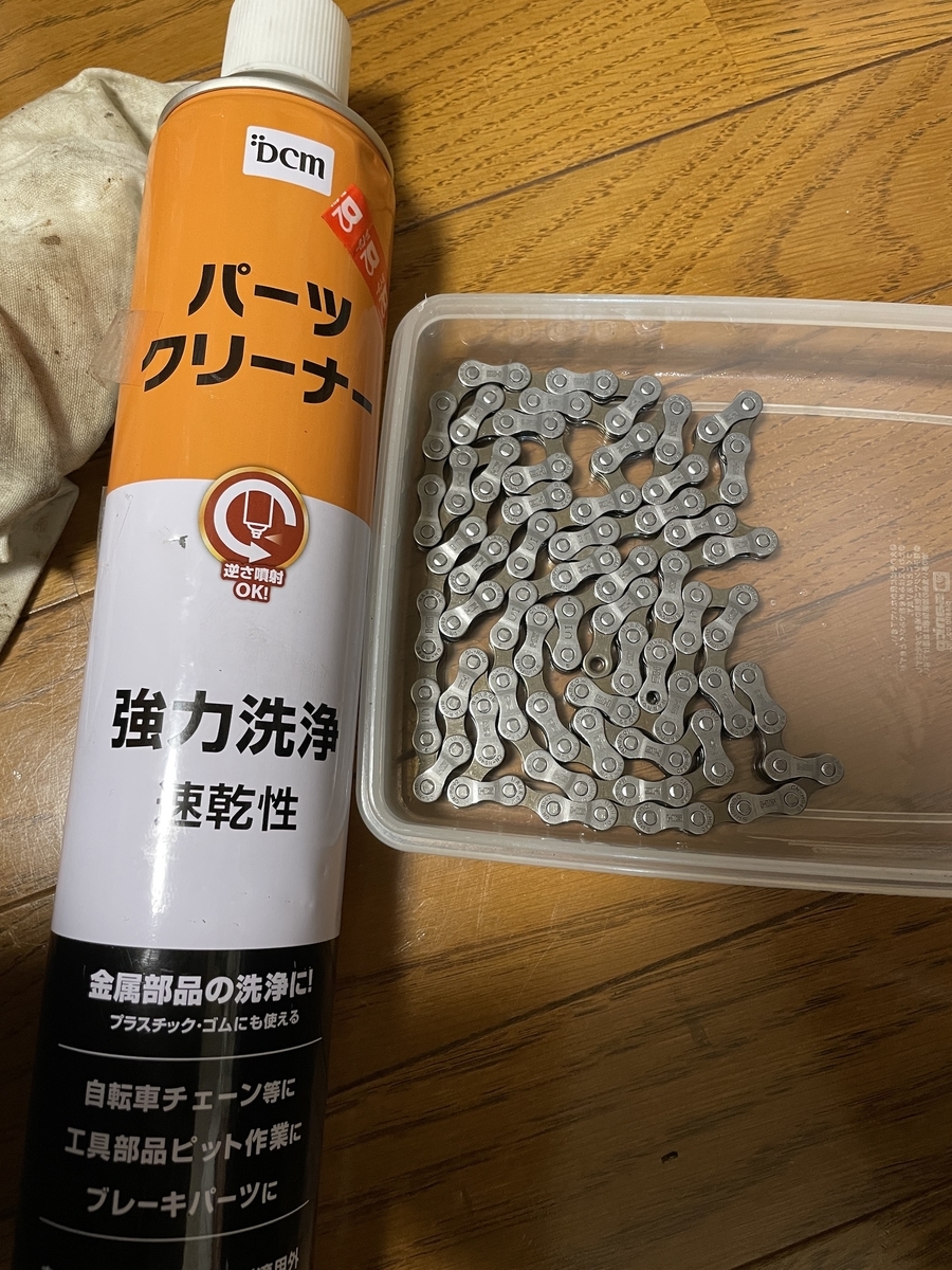 オールドMTBでパパチャリ作成 その6 チェーン、リアディレイラーの
